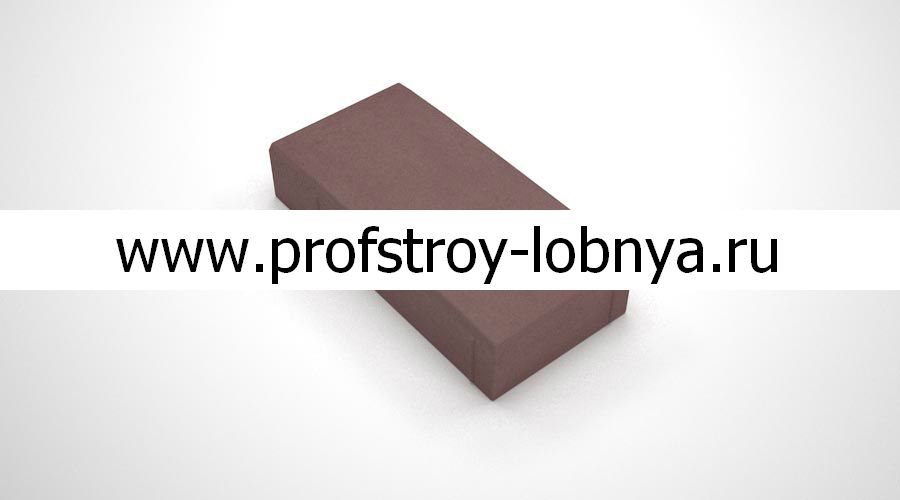 БУЛЫЖНИК. Коричневый